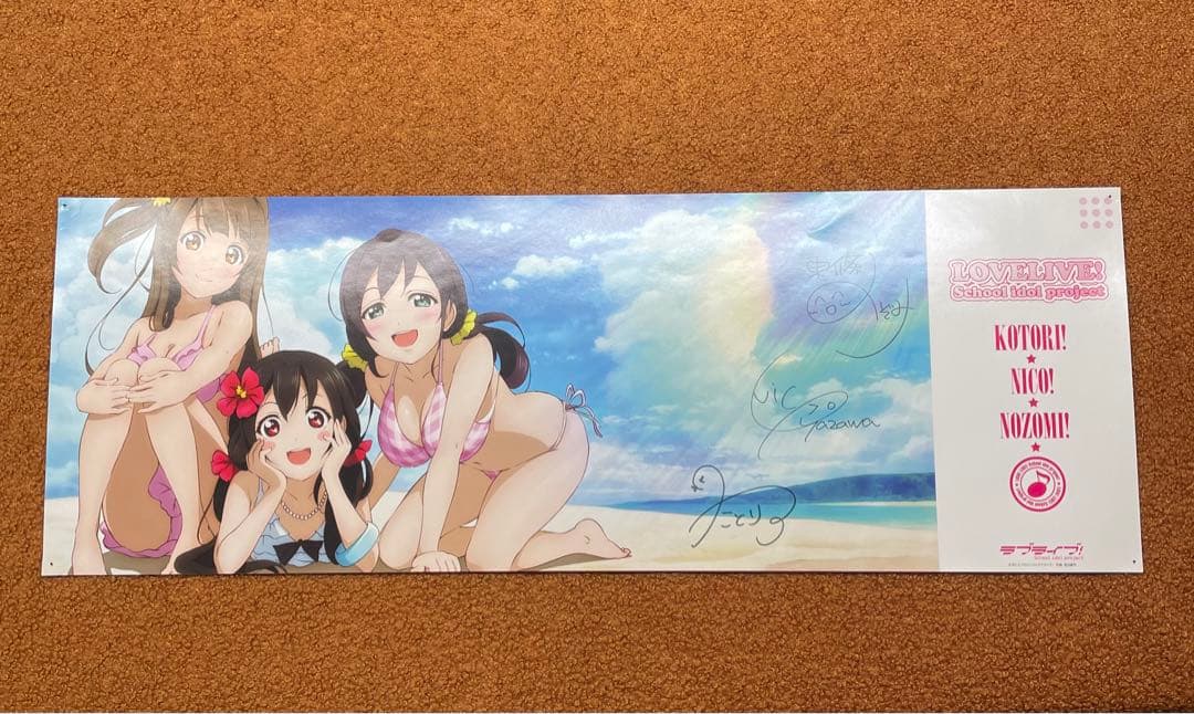 ラブライブ ことり にこ 希 ポスター