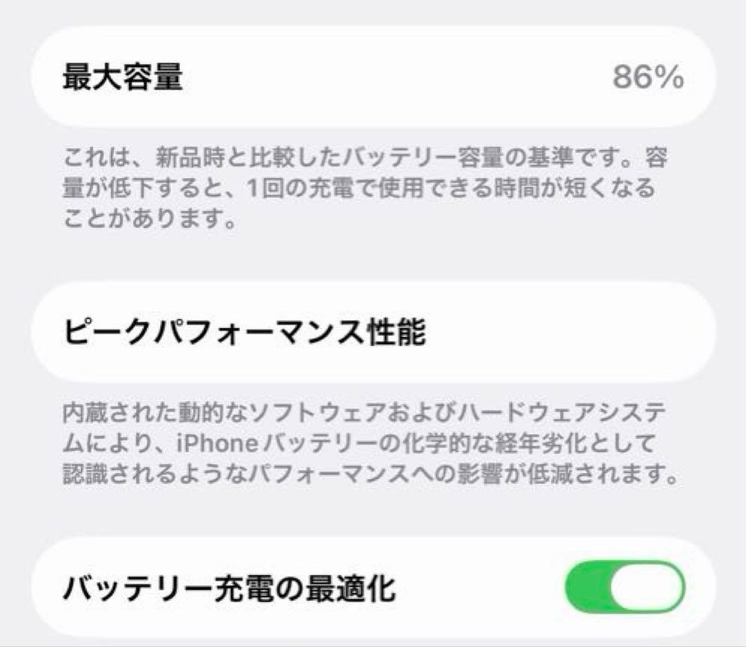 Apple iPhone 12 Pro 256G 青色 本体