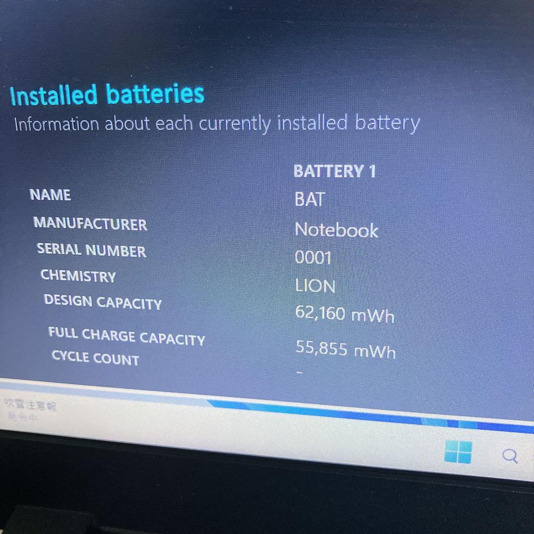 SSD グラボ搭載Corei7-4世代 16GB　Endeavorノート