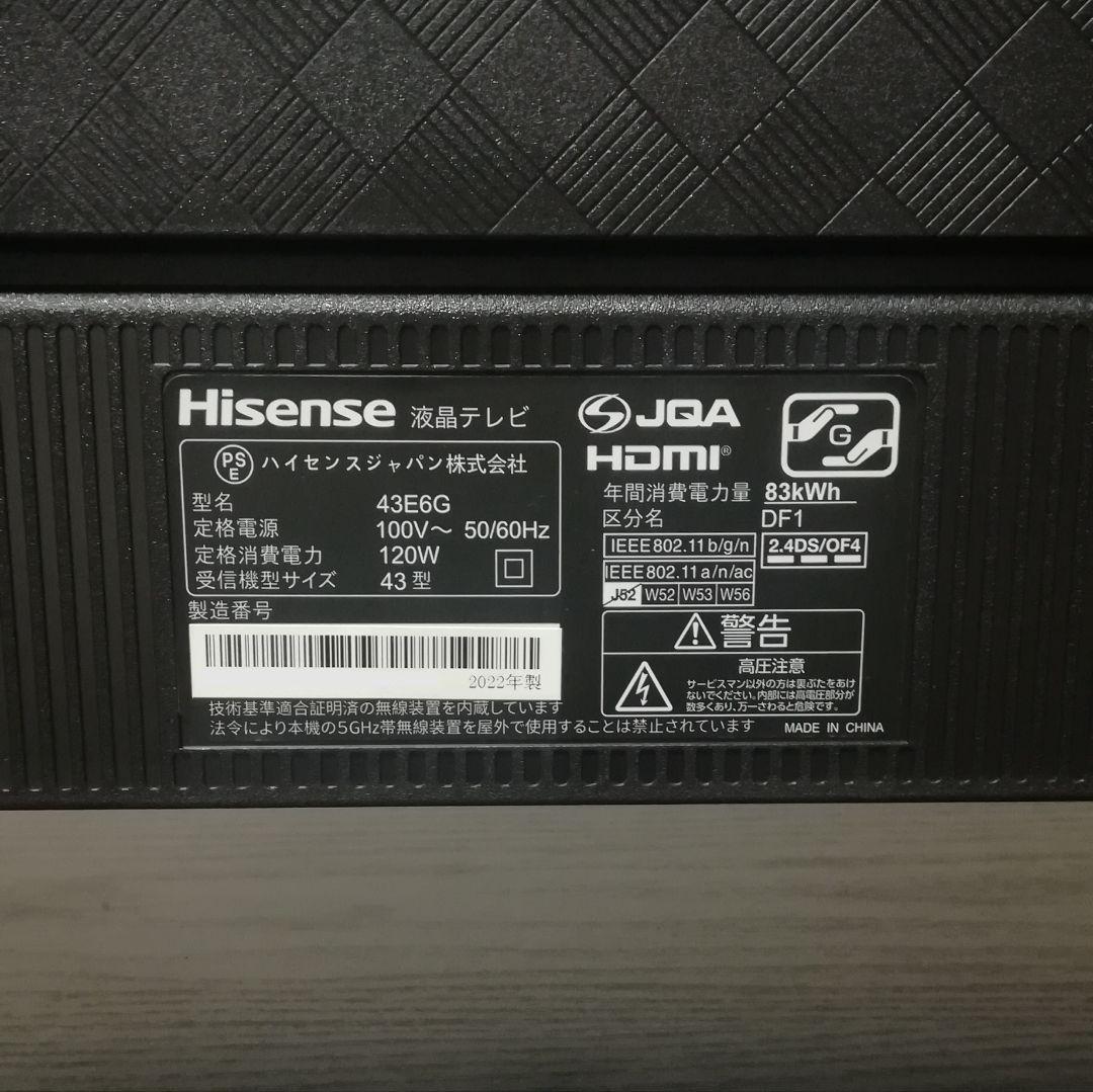 【美品／4Kチューナー内蔵／各種アプリ】2022年製　4K液晶テレビ