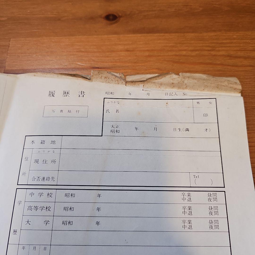 昭和45年第一期募集チラシ まるひろ