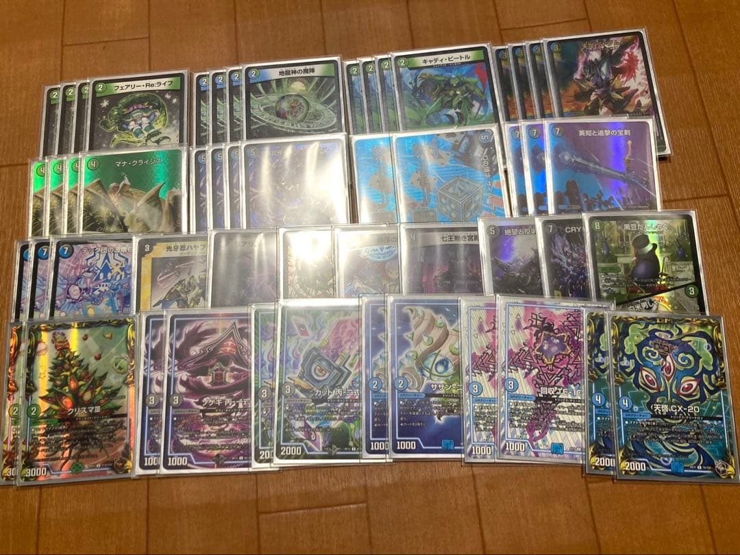 デュエマ　引退品