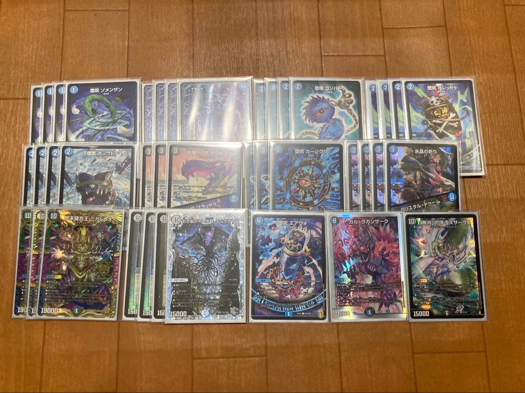 デュエマ　引退品