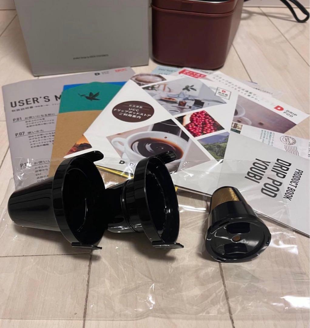 UCC上島珈琲 DRIPPOD DRIP POD YOUBI DP4 おまけ付き