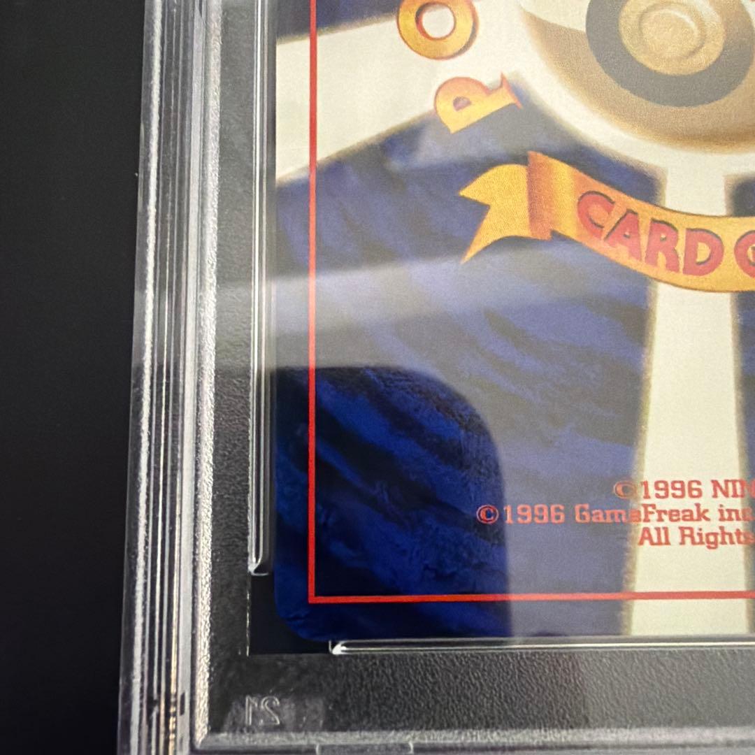 PSA9 旧裏 ホロ サンダーストーム 化石の秘密