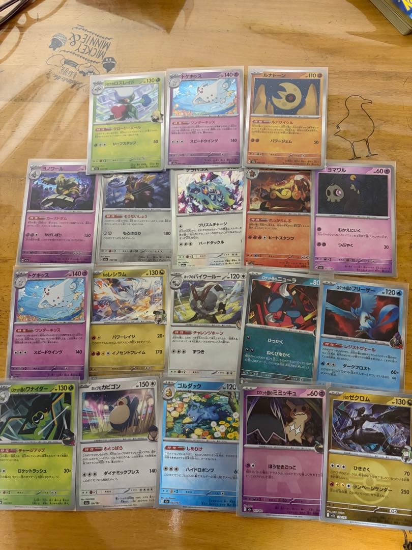 メガカイリューex SAR ポケモンカード MEGAドリームex +@