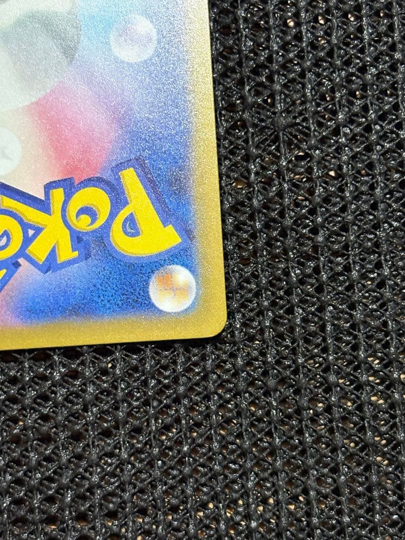 【ポケモンカード 】メガカイリューex、ミミッキュ セット