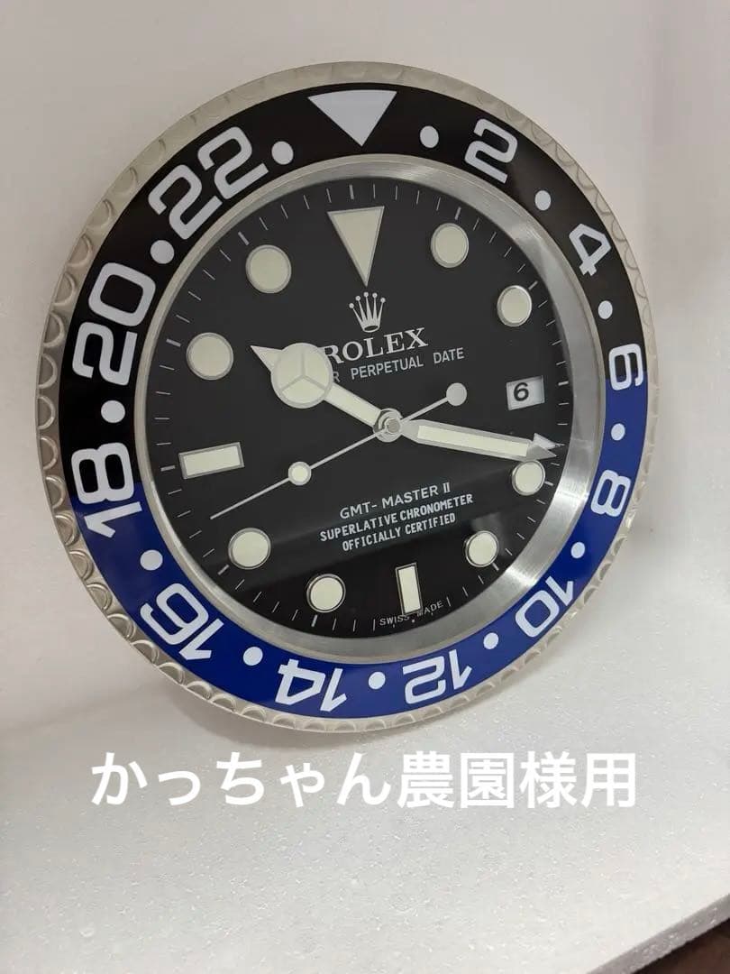 GMTマスターⅡ ROLEX ロレックス壁掛け時計　新品未使用