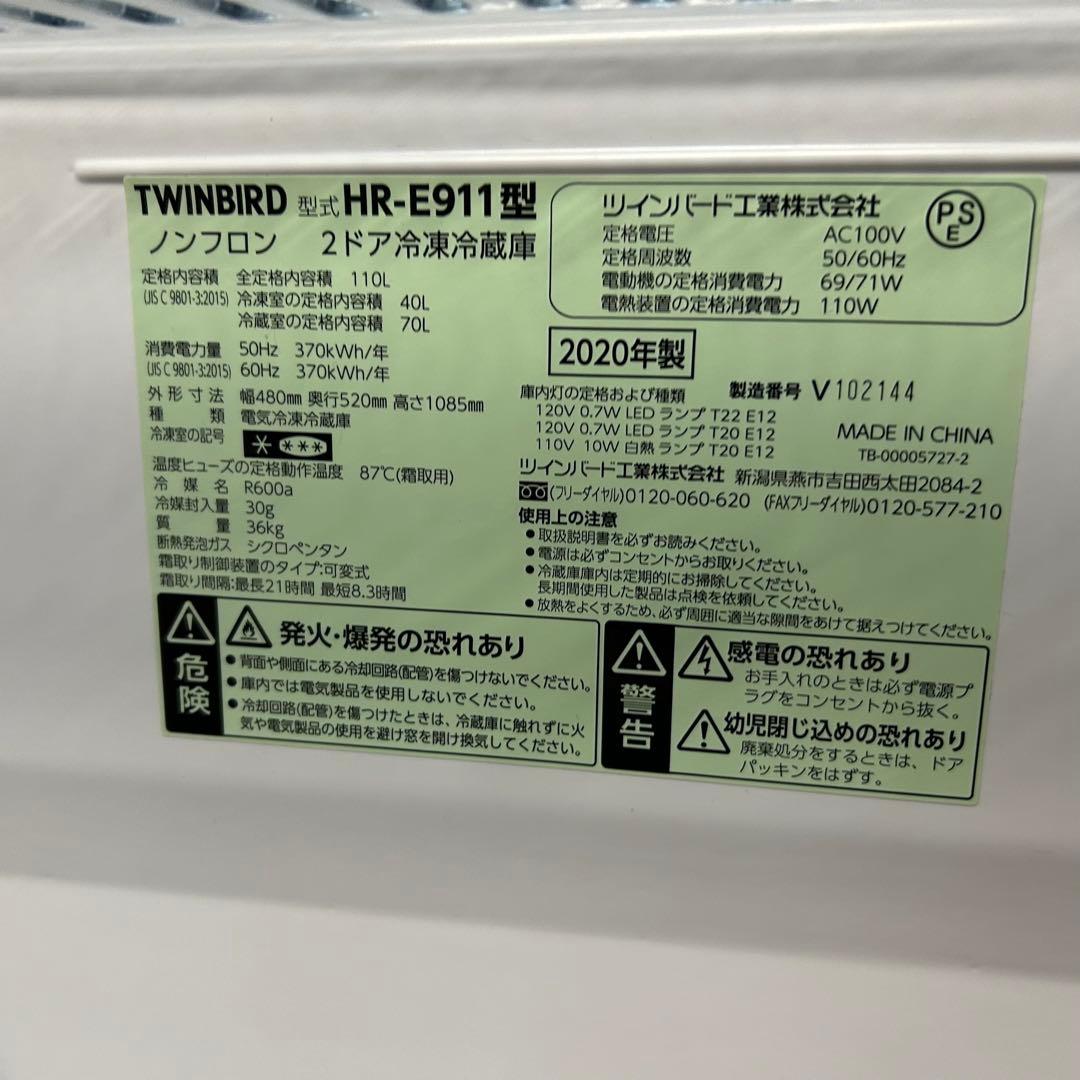 冷蔵庫・冷凍庫 DDDDDY