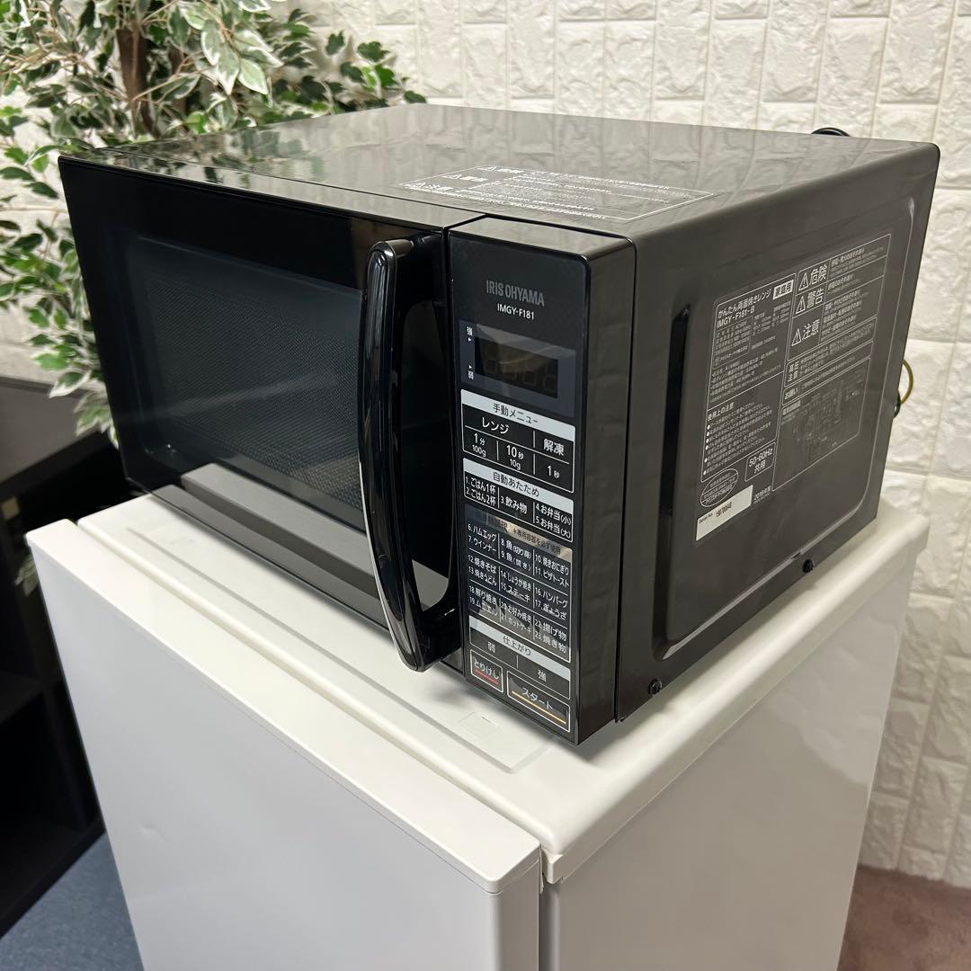 冷蔵庫・冷凍庫 DDDDDY