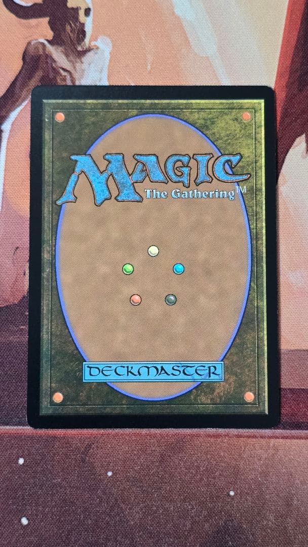 mtg 水蓮の花びら 7036 Chaos Emerald foil