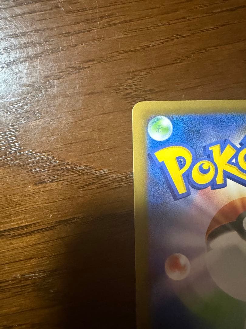 メガリザードン　ex sar mur インフェルノX ポケモンカード