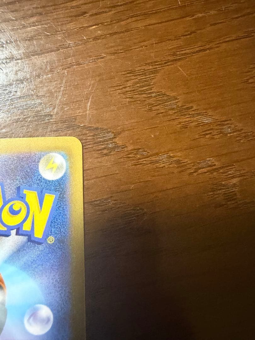 メガリザードン　ex sar mur インフェルノX ポケモンカード