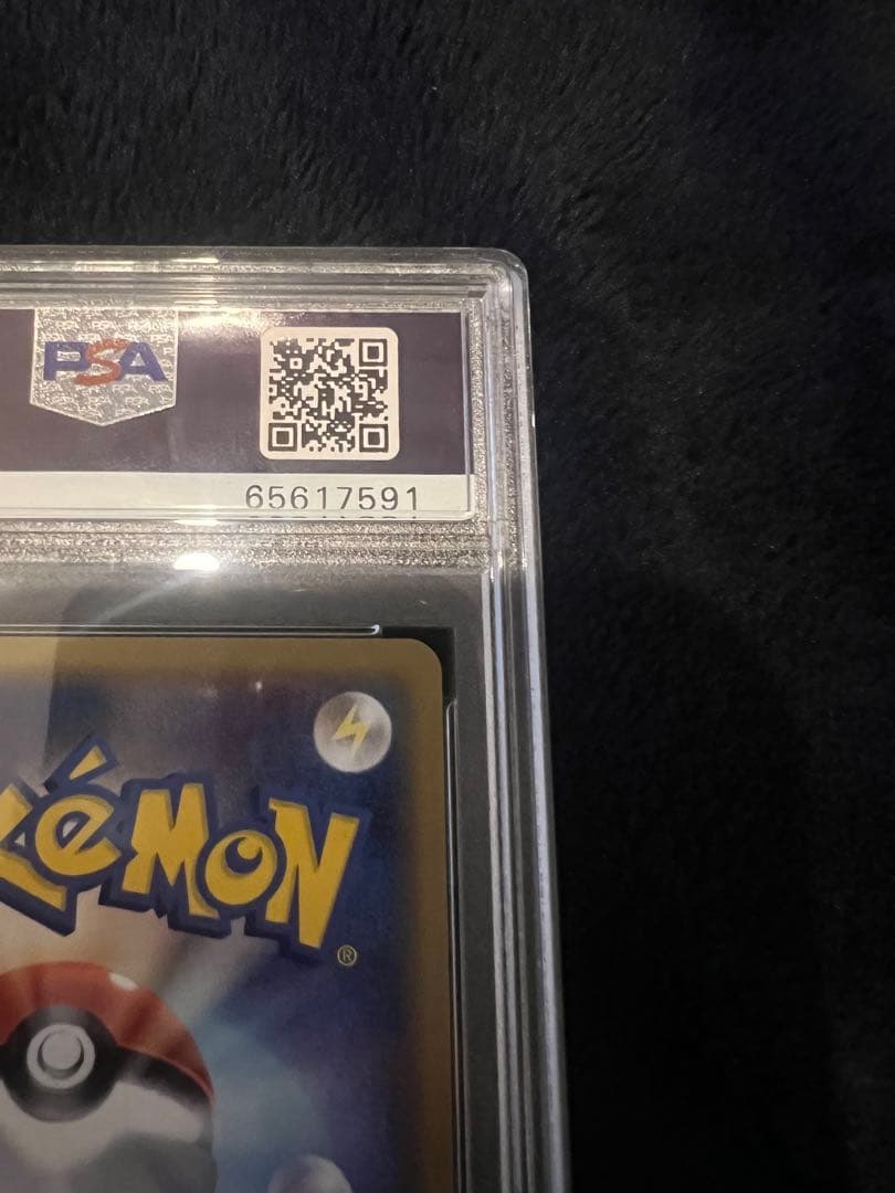 【PSA9】リザードンδ-デルタ種 (拡張パック「きせきの結晶」)