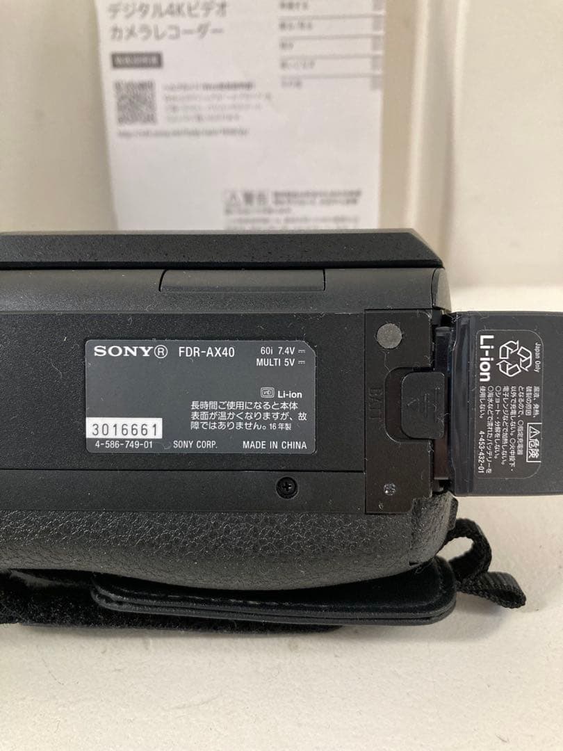 【美品】SONY FDR-AX40 デジタル4k ビデオカメラ
