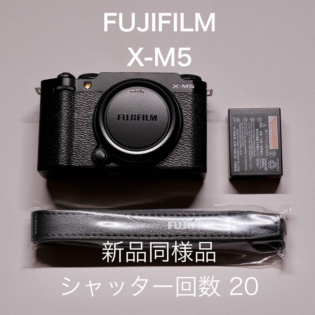FUJIFILM X-M5 ボディ ブラック　シャッター数20枚　新品同様