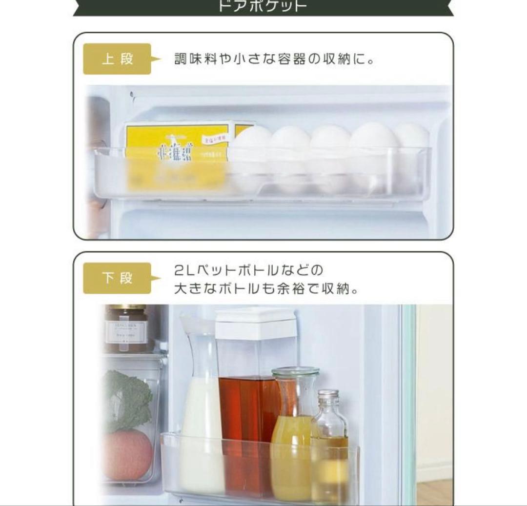 冷蔵庫　レトロ　おしゃれ　可愛い　水色　ライトブルー