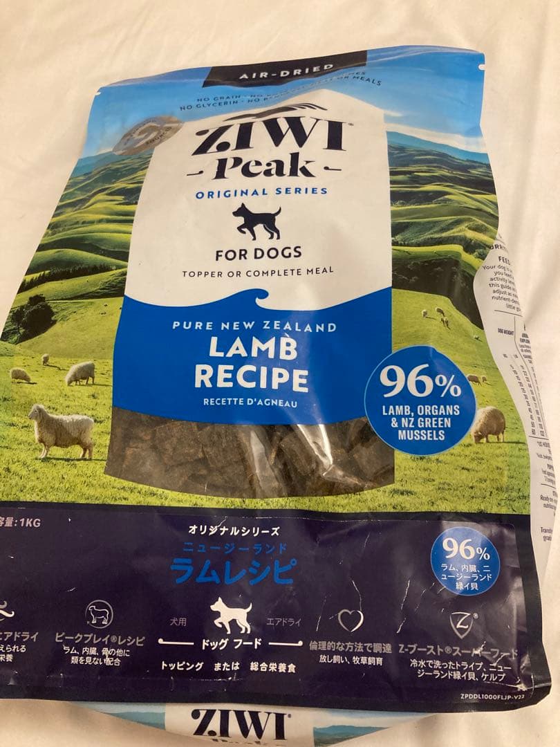 ZIWI Peak ラム　1kg 新品　送料込み