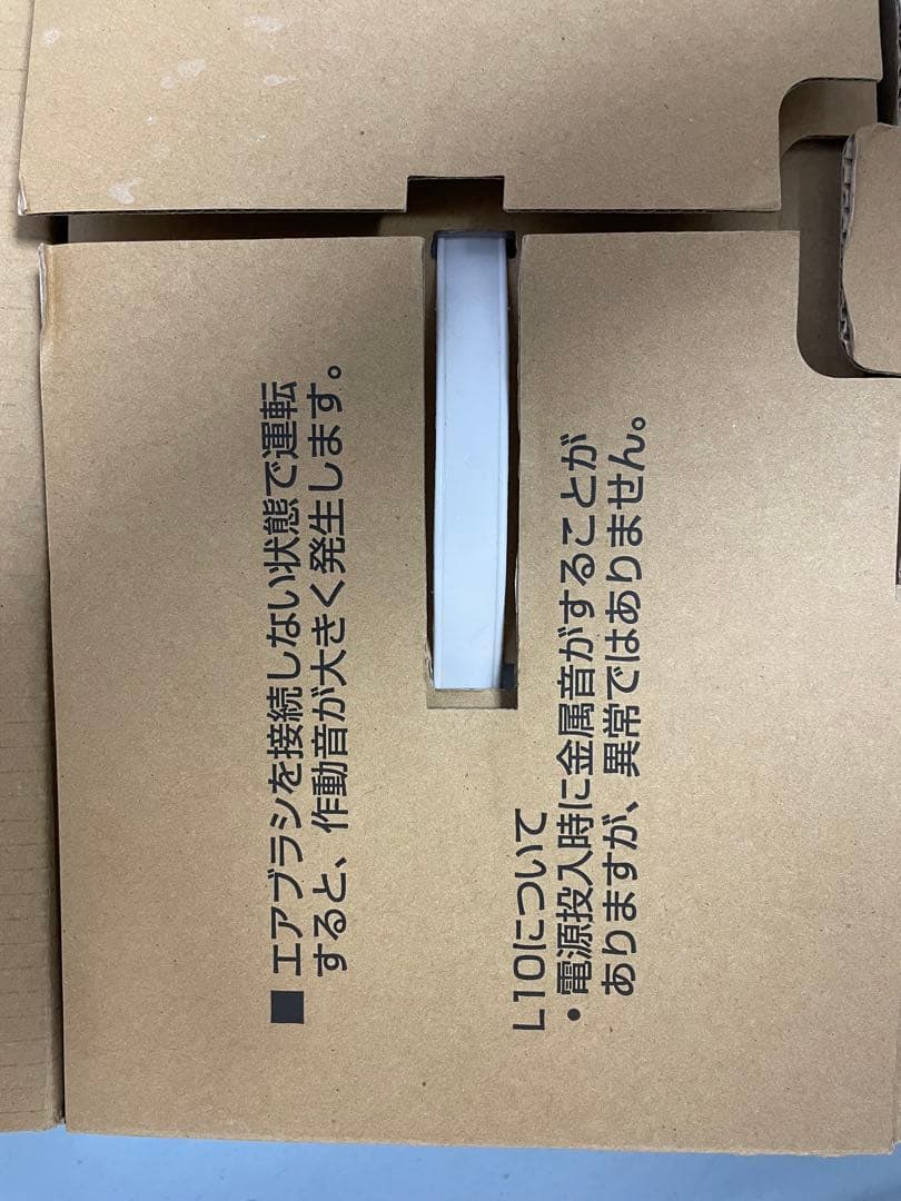 GSIクレオスMr. LINEAR COMPRESSOR SYSTEM L5