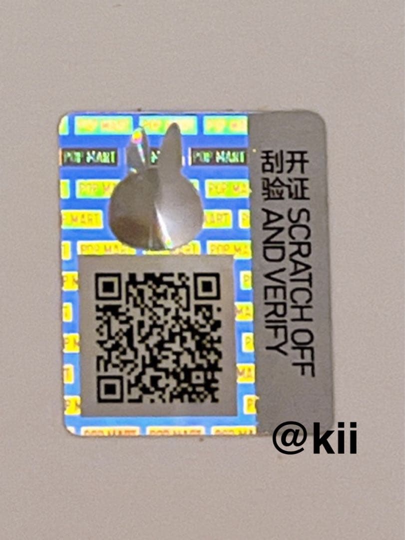 正規品 茶 ジモモ THEMONSTERS ZIMOMO I FOUND YOU