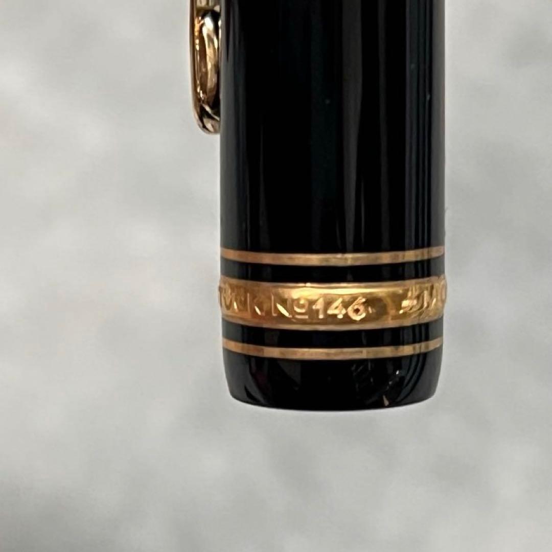 新品　MontBlanc万年筆　マイスターシュテュッ146 858 14K
