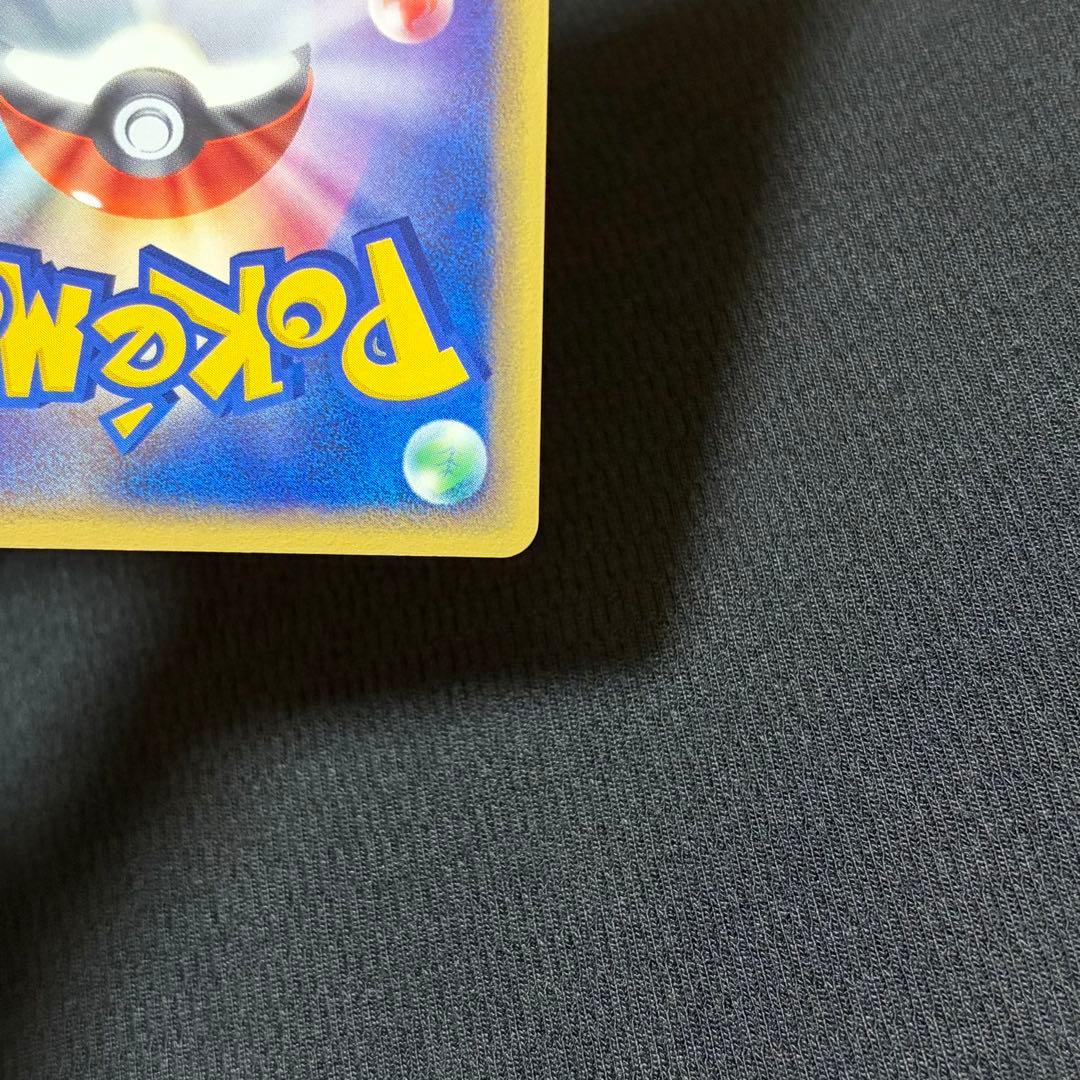 26/0532 極美品 カイリューex 038/054