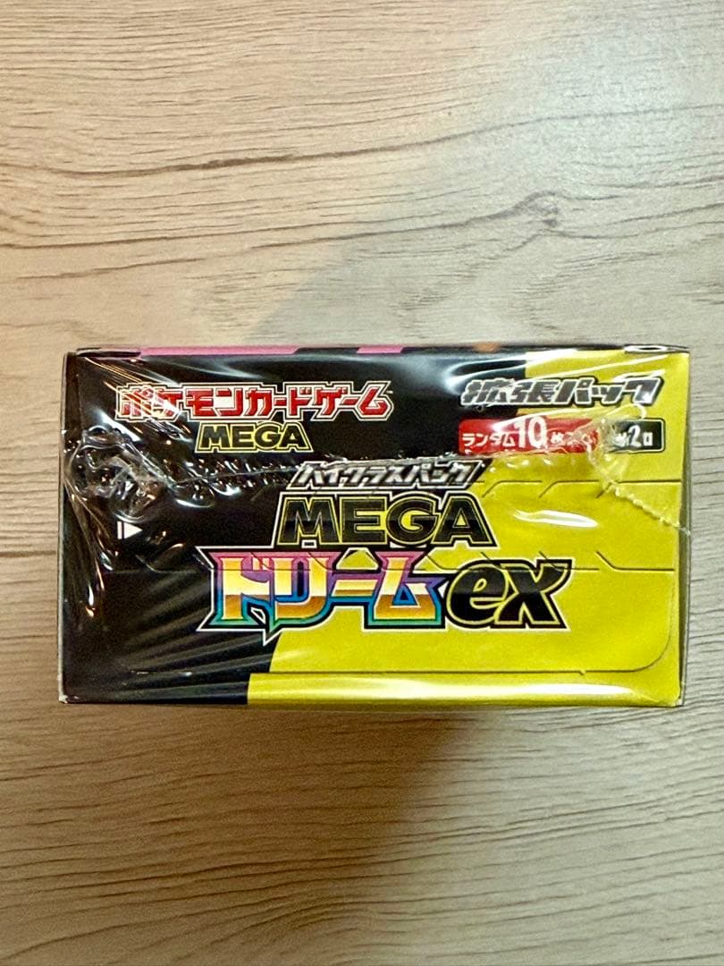 【シュリンク付】ポケモンカード MEGAドリームex 1 BOX 新品 未開封
