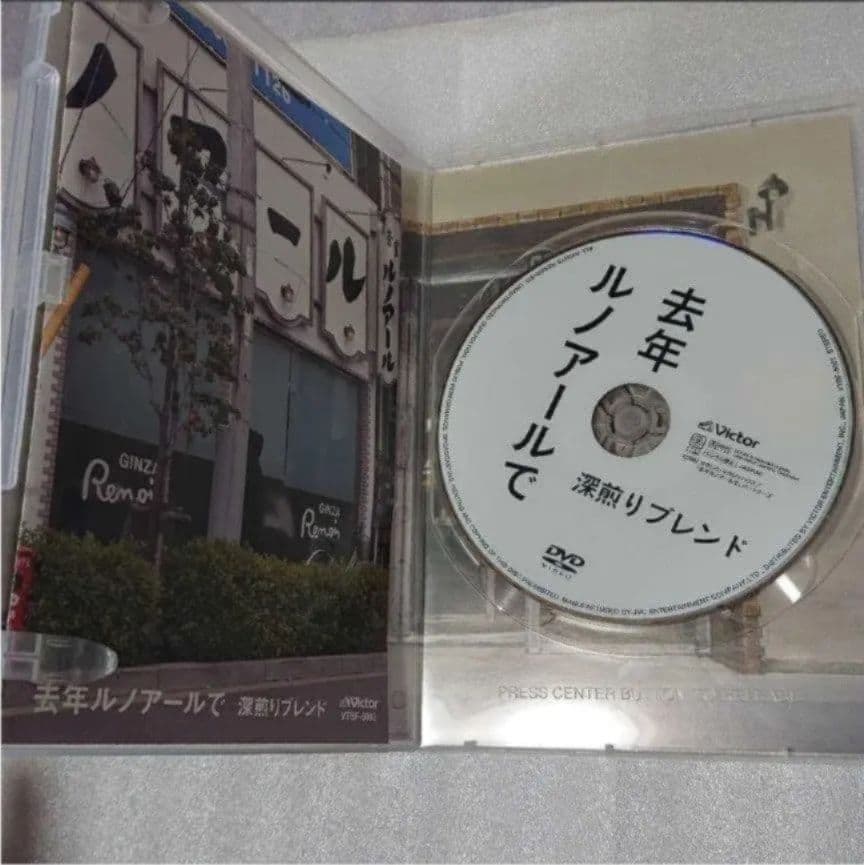 去年ルノアールで　DVD BOX 深煎り妄想セット