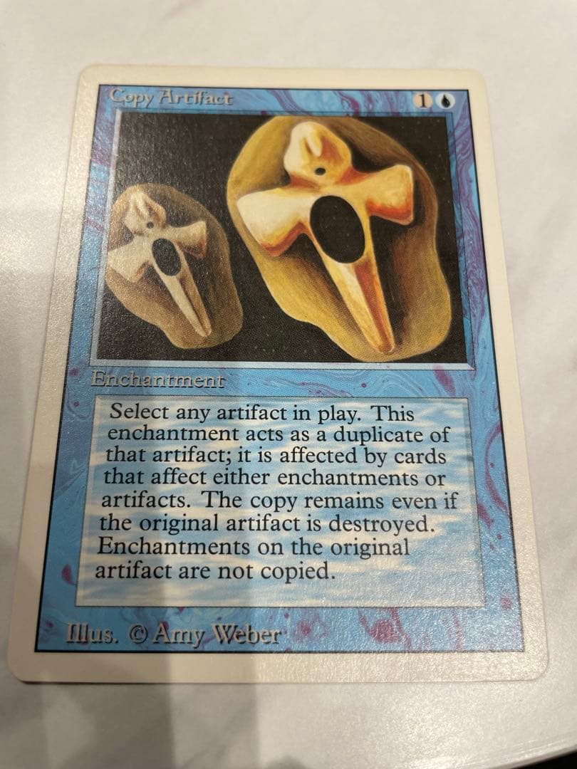 copy artifact コピーアーティファクト