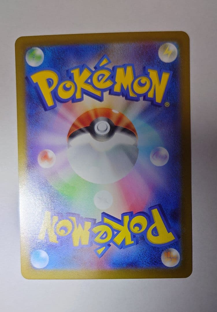 て*須様 【未使用品・センタリング良】リーリエのピッピex SAR