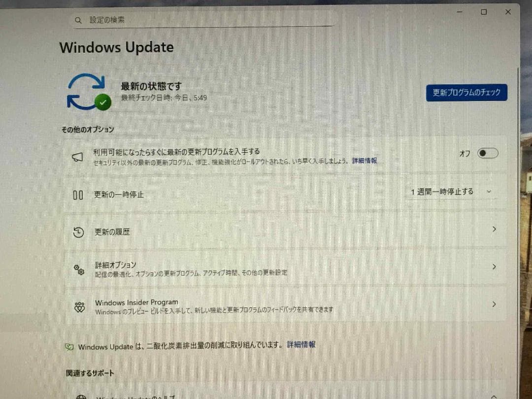 Windowsデスクトップ Dell OptiPlex 7470 AIO Series