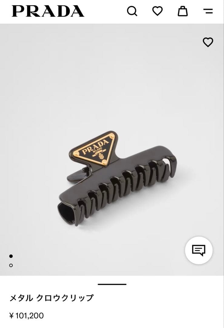 【新品‼️美品‼️】PRADA ブラック ヘアクリップ ポーチ付き