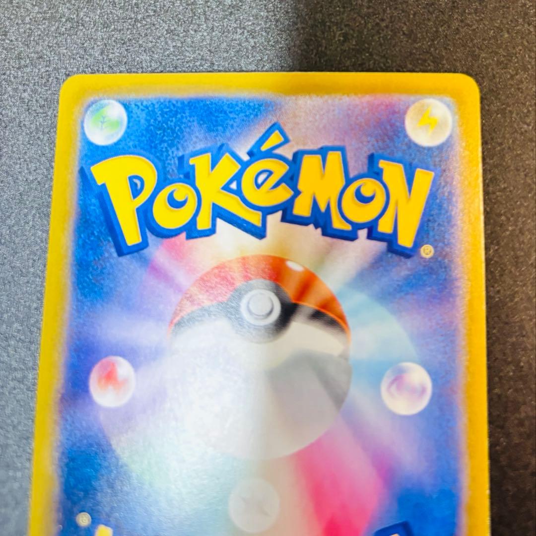 メガリザードンX EX 116/080 MUR