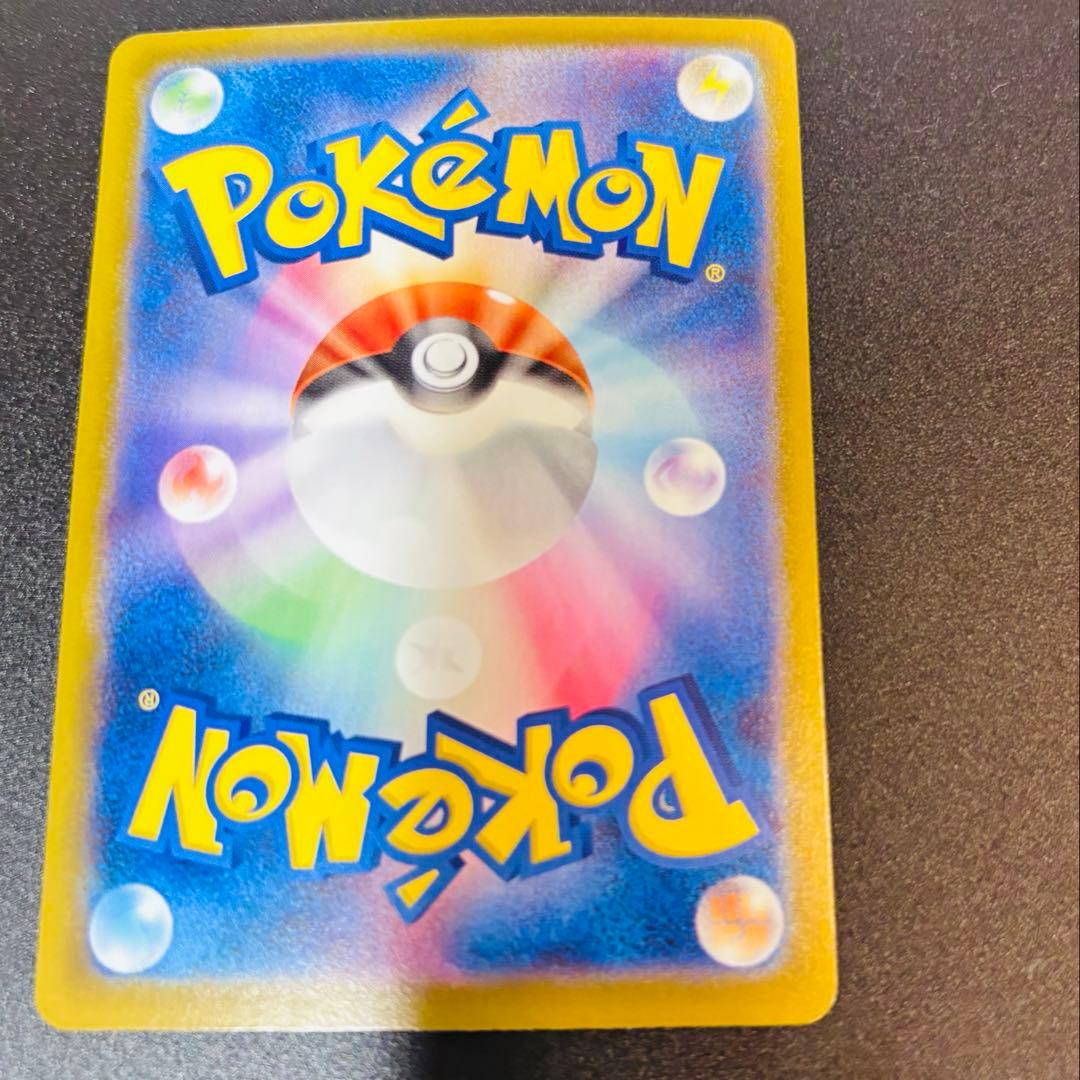 メガリザードンX EX 116/080 MUR