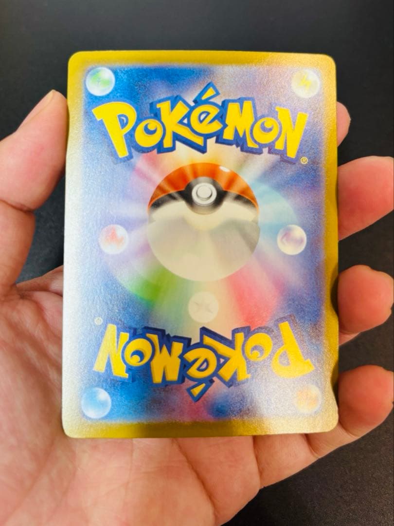 メガリザードンX EX 116/080 MUR