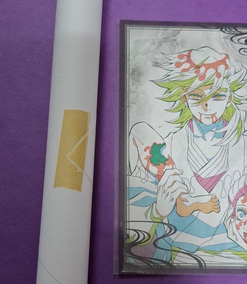 鬼滅の刃 ufotable DINING B2ポスター 元上弦の陸 童磨