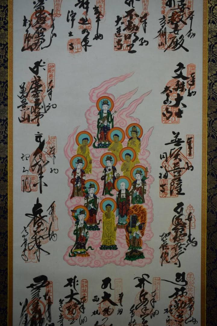 真作/伊予十三佛図/高野山/桐共箱付/布袋屋掛軸HF-379