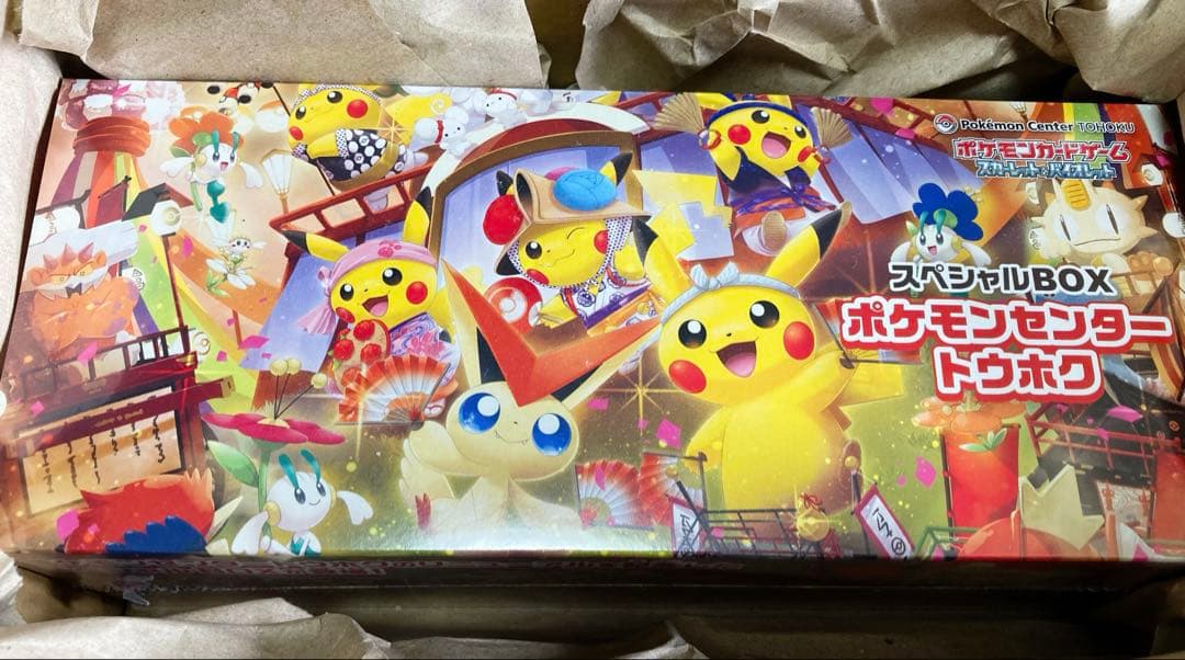 【新品未開封】ポケモンセンタートウホク フクオカ スペシャルBOX