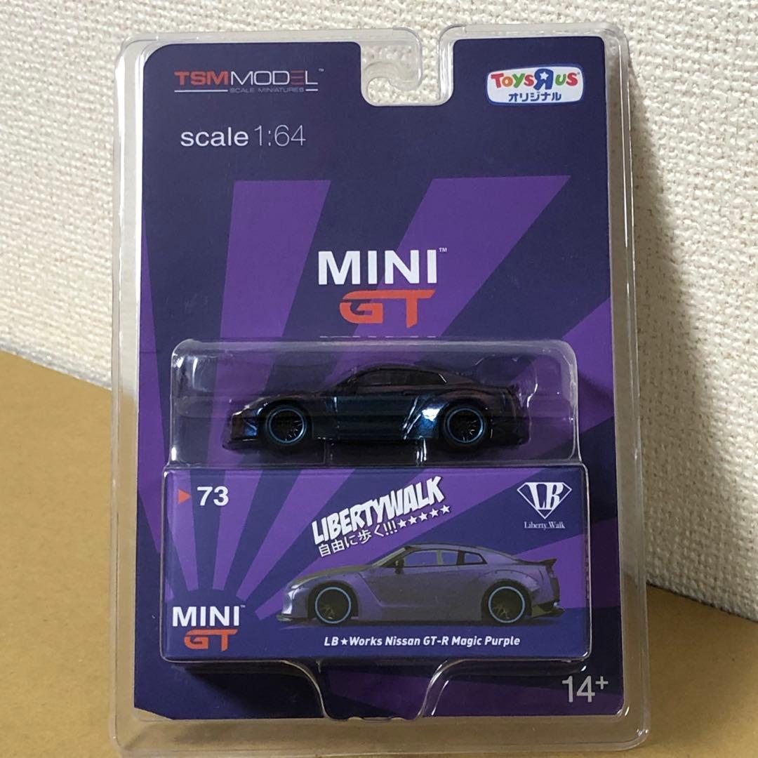 MINIGT ミニGT　トイザらス限定　LBWK　日産GT-R マジックパープル
