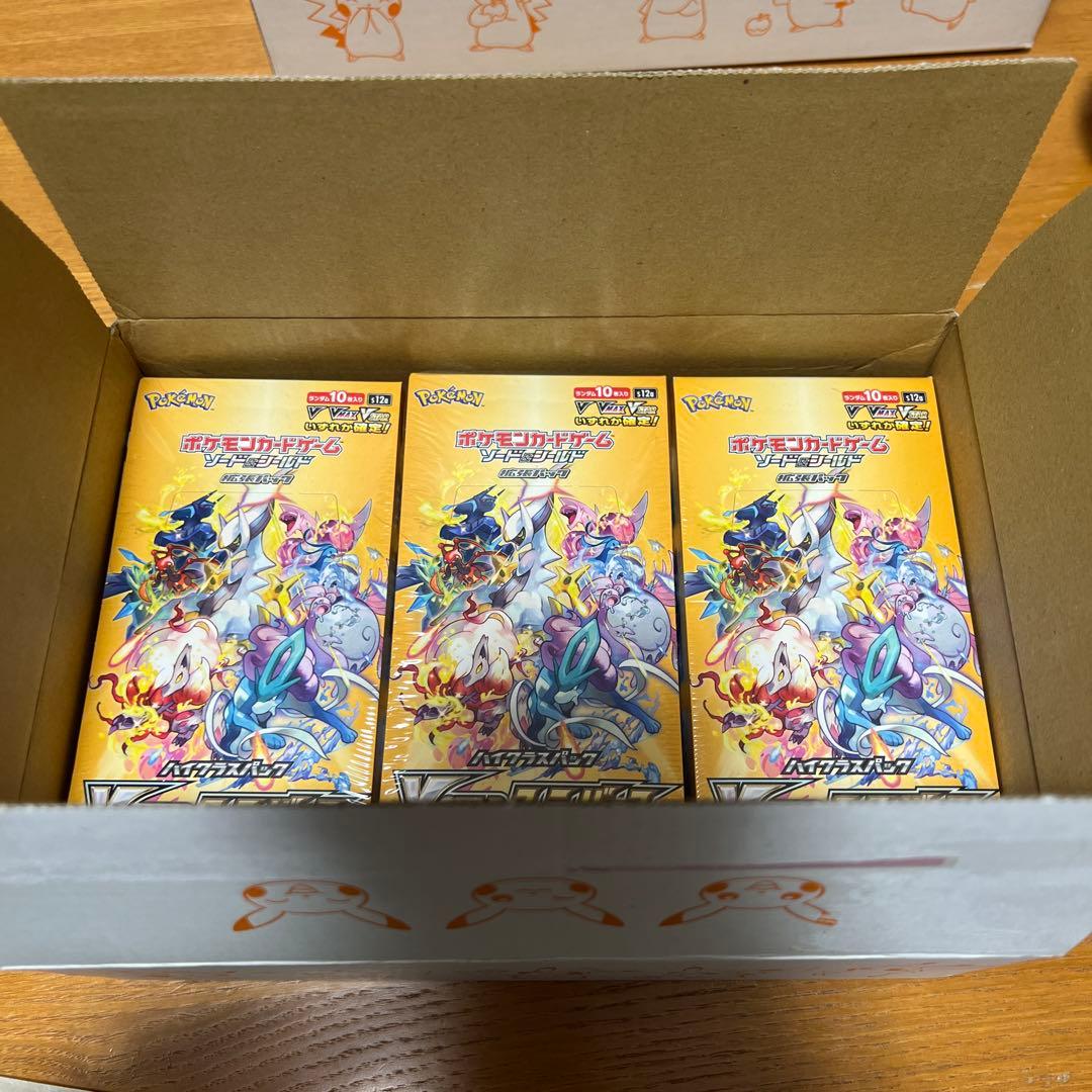 【シュリンク付】VSTARユニバースBOX 【未開封】3BOX