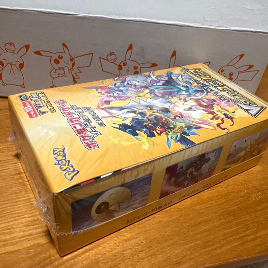 【シュリンク付】VSTARユニバースBOX 【未開封】3BOX