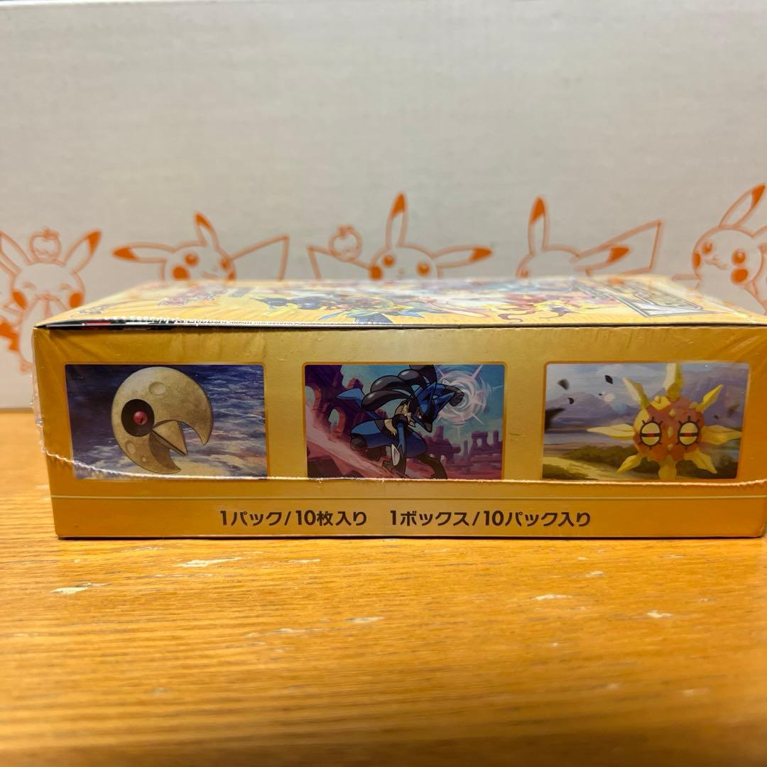 【シュリンク付】VSTARユニバースBOX 【未開封】3BOX