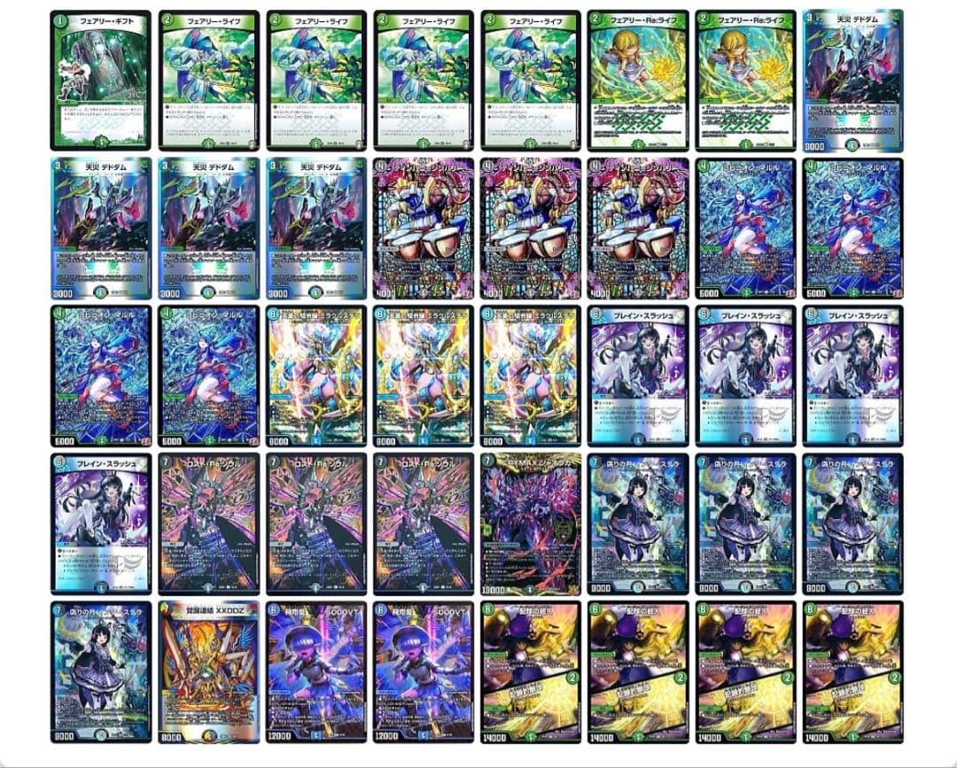 アナカラーインターステラ スリーブ付き