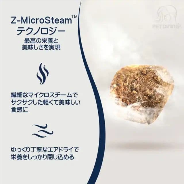ZIWIグラスフェッドビーフwithパンプキン レシピ800g×5袋=4kg