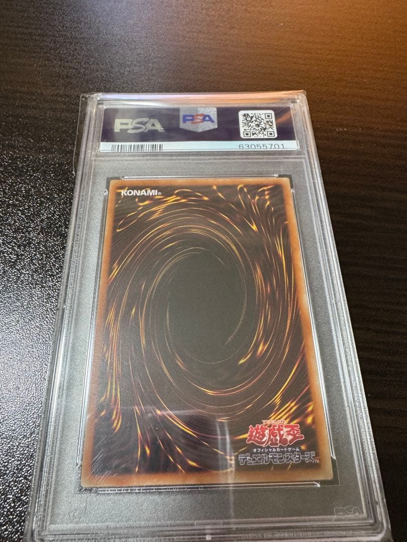 た*ん様 【psa10】ラー　オシリス　オベリスク　プリズマティックシークレット