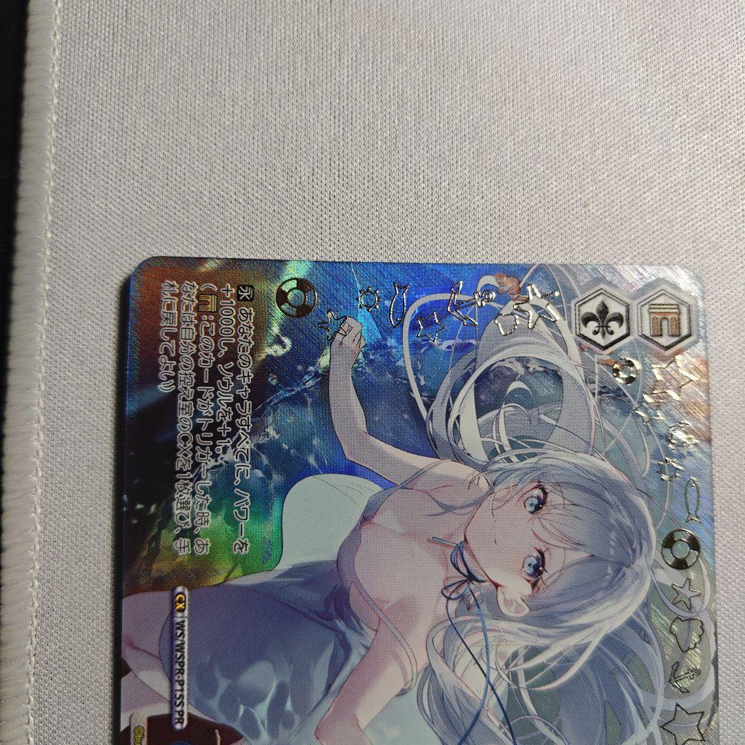 Happy 17th Anniversary!![水面下]　上位賞