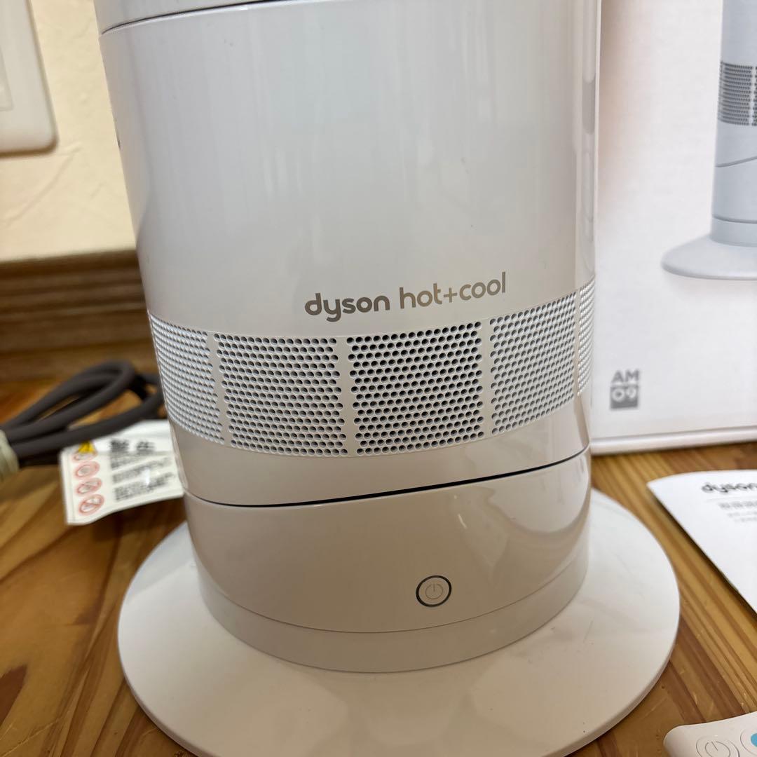 Dyson hot+cool AM09 極美品