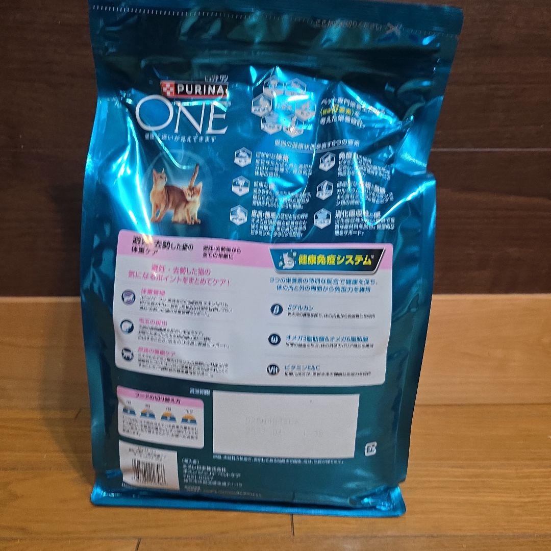 PURINA ONE サーモン＆ツナ 3kg×4袋