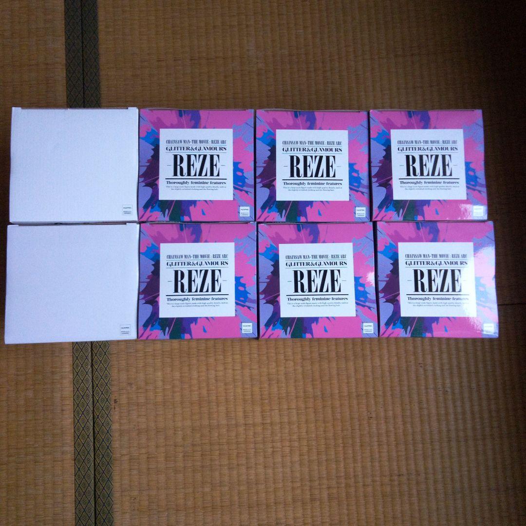 チェンソーマン　レゼ　デンジ　フィギュア　グランディスタ　グリグラ　8点