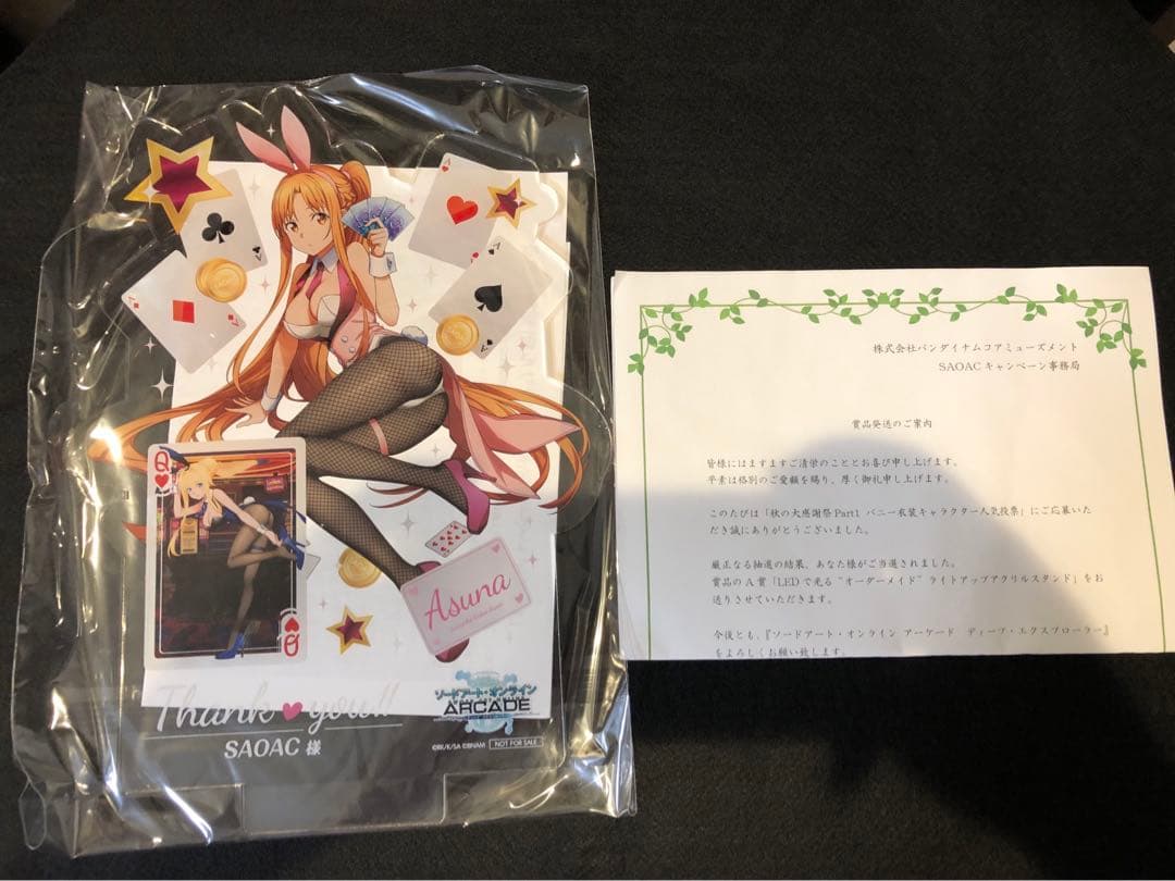 【rakutao】ソードアートオンライン　アクリルスタンド　バニー衣装